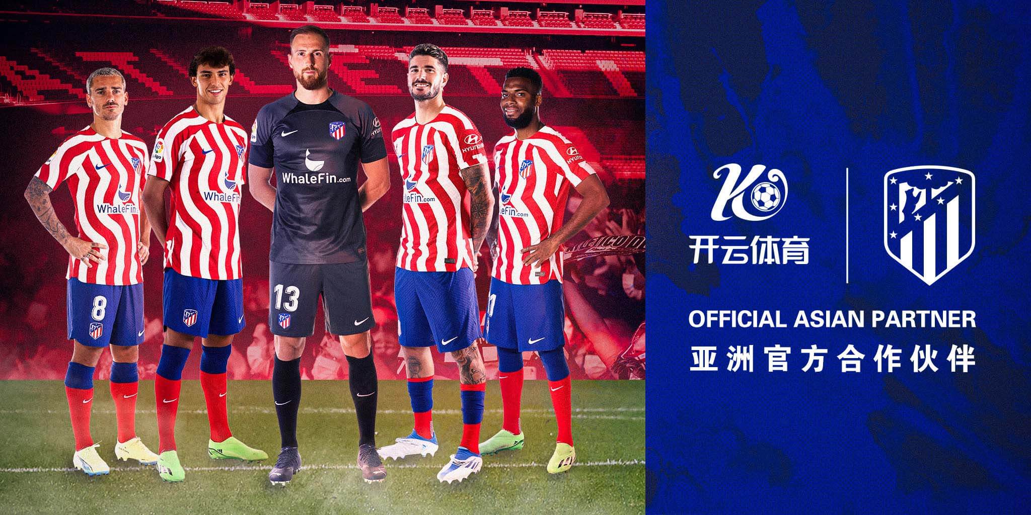 和记娱乐体育成为马竞的官方博彩合作伙伴！