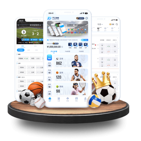 和记娱乐体育APP界面