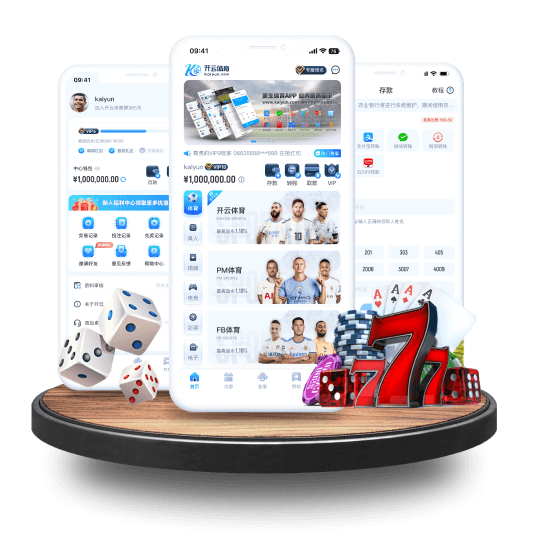 和记娱乐全站APP界面